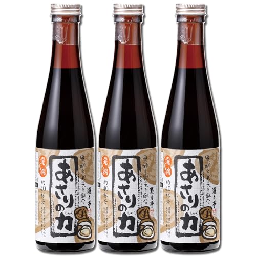 遊月亭 【 あさりの力 】 濃縮タイプ 出汁 調味料 黒酢 寒天 配合 醤油 だし醤油 アサリ (3本)