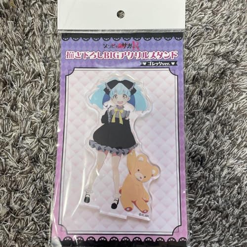 ゾンビランドサガ BIG アクリルスタンド ゴシック 星川リリィ ドンキのサムネイル