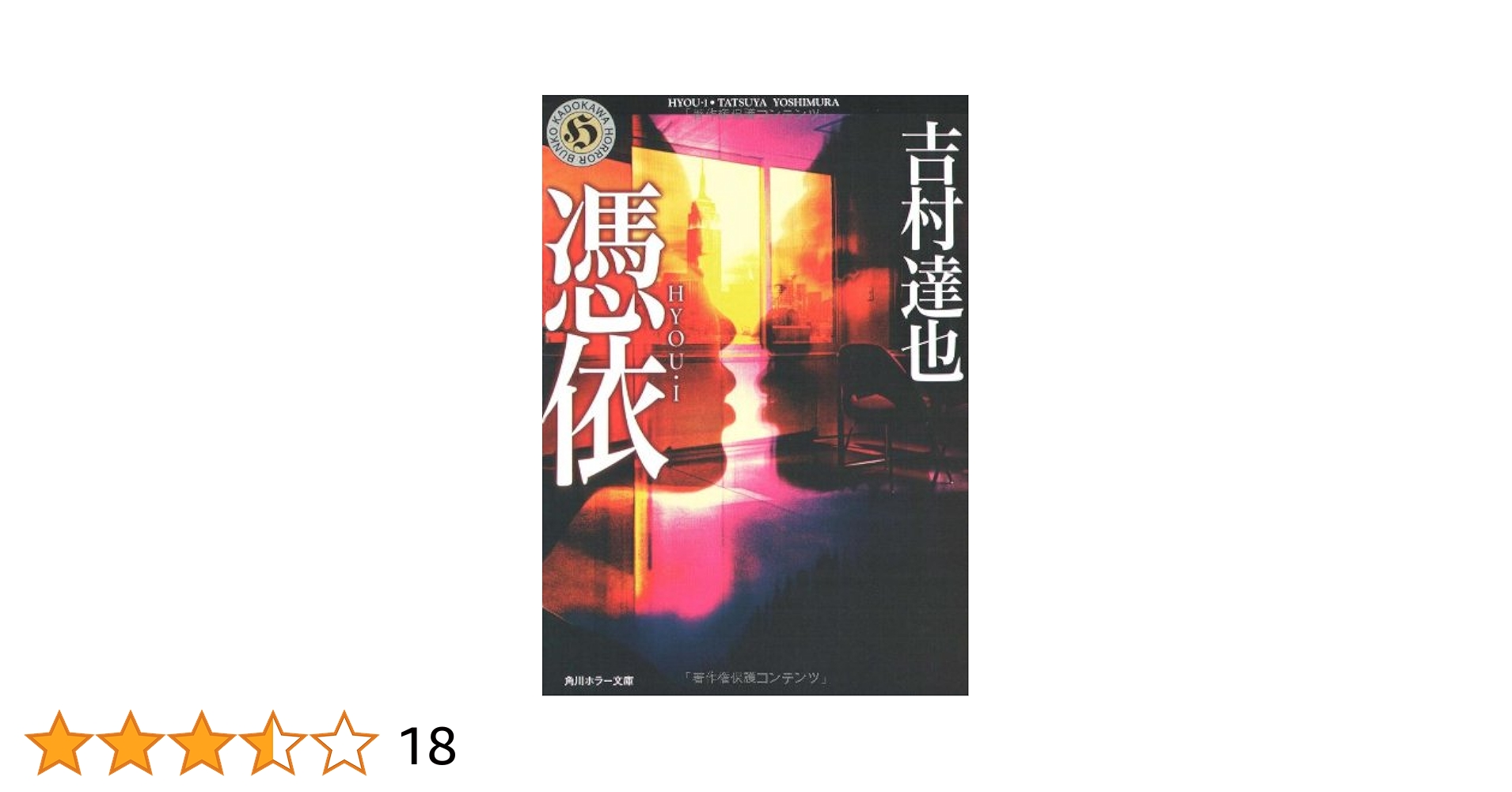 【中古】 ボーイフレンド（仮） 怪盗とカレにはご用心！？/ＫＡＤＯＫＡＷＡ/石倉リサ 中古】 ボーイフレンド（仮） 怪盗とカレにはご用心
