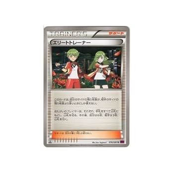 ポケモンカード トレーナー ポケカ開封】SCARLET &VIOLET ELITE TRAINER BOX Pokemon Center