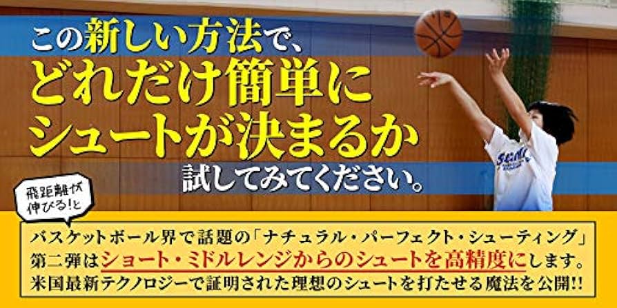 世界基準　今倉定男 ナチュラルパーフェクトシューティングシステム DVDセット 世界基準 今倉定男 ナチュラルパーフェクトシューティング