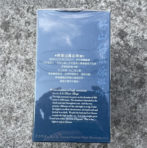 Thé Alishan High-Mountain Oolong Tea de Taïwan : l'authentique thé vieux 2012
