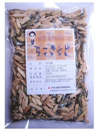 ���E���H�T���@�A�[�����h�t�B�b�V���i���Y���킵�j�@250�� �@�@�@�y�|�b�L���I�Z�b�g�z