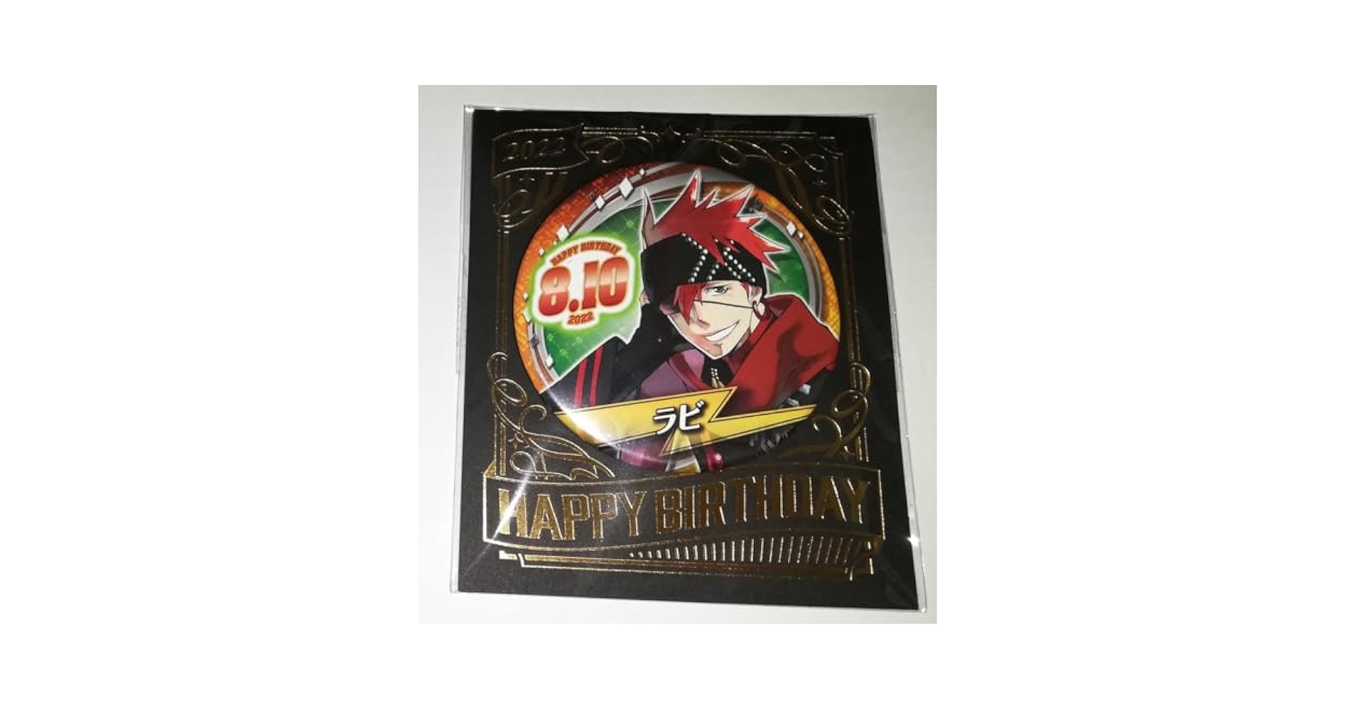 D.Gray-man ラビ バースデイ缶バッジ ジャンプショップ 2022 D.Gray-man ラビ バースデイ缶バッジ ジャンプショップ 2022