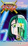 超能機甲WonderMasters　第４話「竜巻を呼ぶ鳥脅しと楽しい音楽」