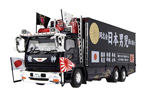 1/32 serie Dekotora Valor No.32 Japoen chicos (gran aleroen moevil)