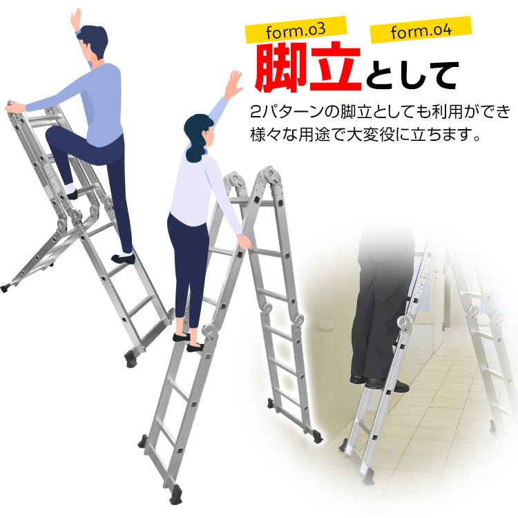 多機能はしご アルミはしご 折りたたみ スーパーラダー (5.7M) Amazon 