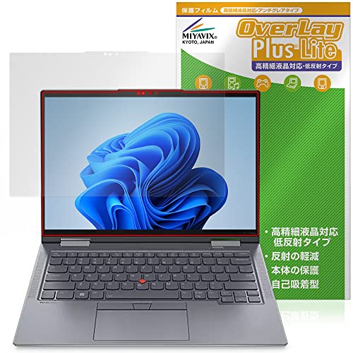 ~rbNX Lenovo ThinkPad X1 Yoga Gen 8 (2023Nf) p בΉ ˖h~ ی tB hw hCA {