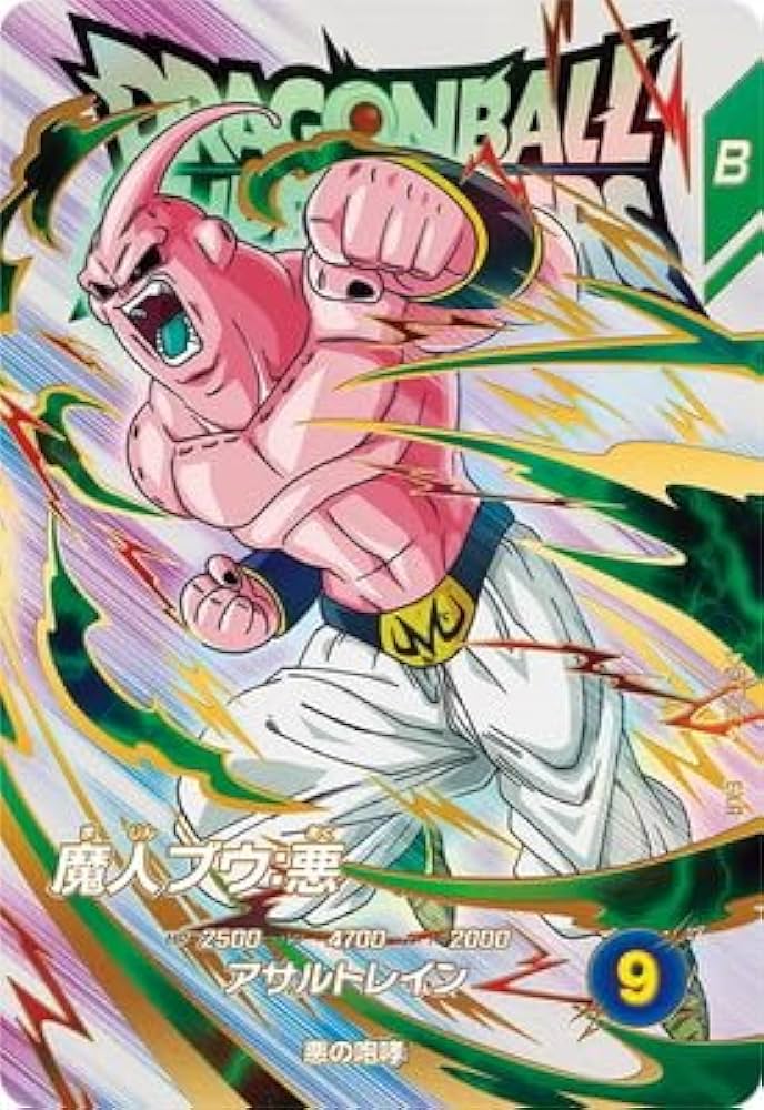 Amazon.co.jp: スーパーダイバーズ EX1-007 EXR 魔人ブウ：悪 【1弾