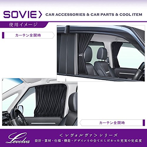 Levolva RP1系〜4系 車用カーテンセット