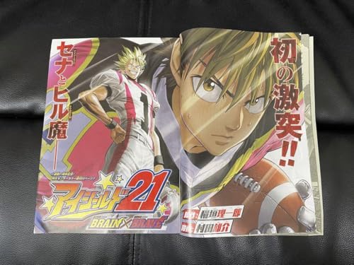 アイシールド21 記念読み切り切り抜き アイシールド21 記念読み切り切り抜き