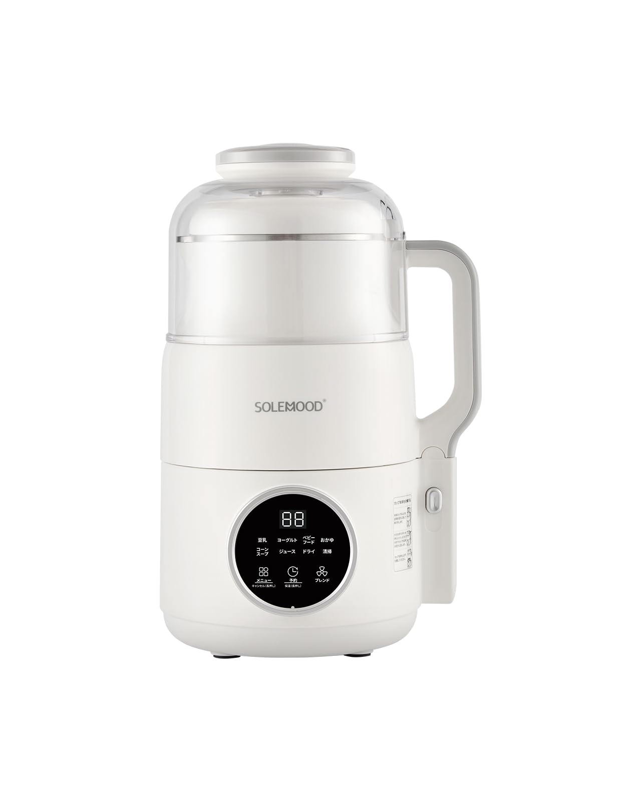 新品　未使用　SOLEMOOD 豆乳メーカー 大豆まるごと Amazon | SOLEMOOD ソールムード 豆乳メーカー 大豆まるごと 濾過不要