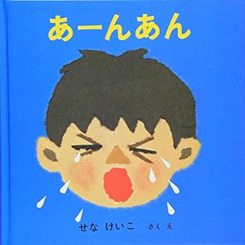 Tankobon Hardcover A¯n'an [Unknown] Book