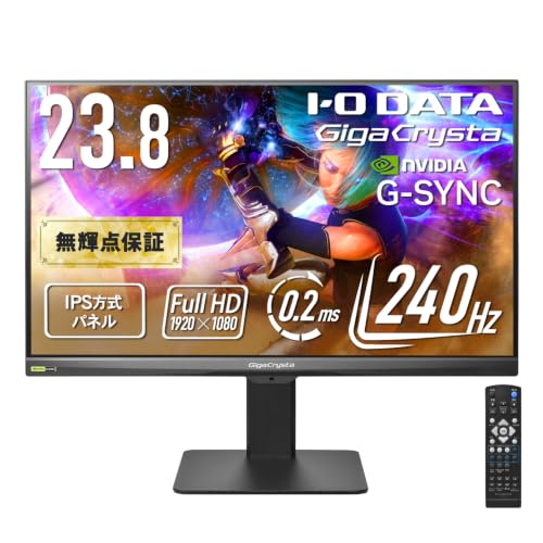 Amazon.co.jp: IODATA GigaCrysta ゲーミングモニター 23.8インチ FHD