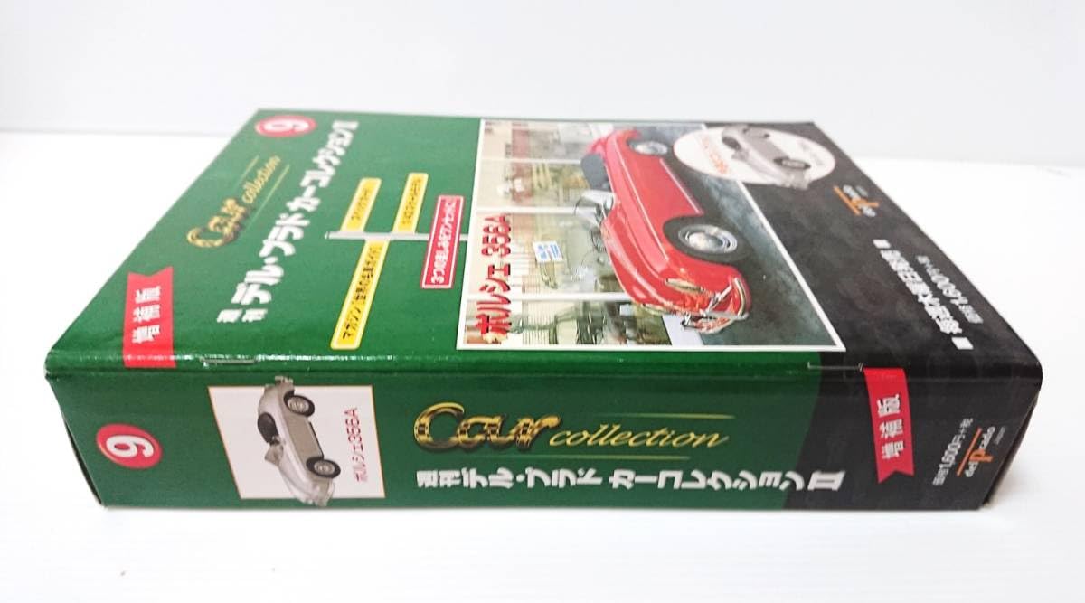 デル・プラド・カーコレクション まとめ売り デル・プラド・カーコレクション おまとめ - メルカリ