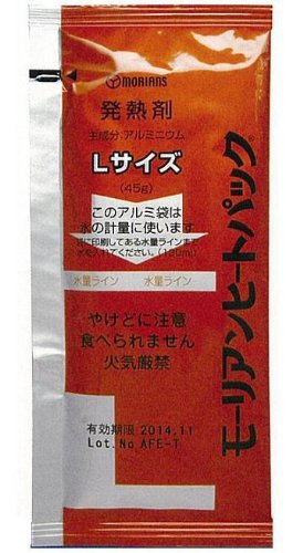 Amazon｜モーリアンヒートパック ハイパワー発熱剤 Lサイズ×20個セット