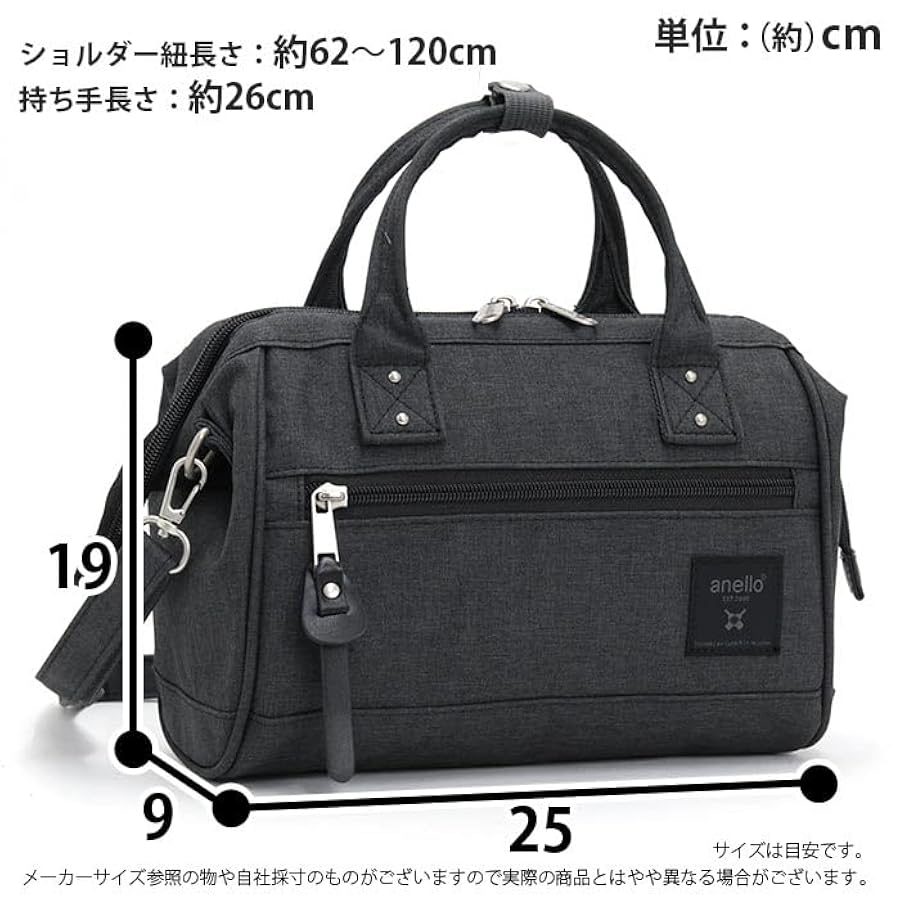 Amazon | [アネロ] 口金 ミニショルダーバッグ CB-HEATHER