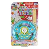 マルカ(Maruka) いないいないばあっ! ワンワンのはじめてのハンドル おもちゃ 知育玩具 1.5歳以上 196907