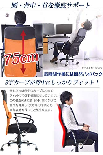 タンスのゲン G Air ハイバックオフィスチェア レビュー 良い意味で値段相応なpc作業椅子 ガジェットレビュー 2ミニッツ