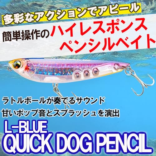 DUEL (デュエル) ルアー L-ブルー クイックドッグペンシル 100mm フローティング【 釣具 釣り具 海釣り シーバス 】 F1225-HRHレッドヘッド 2枚目