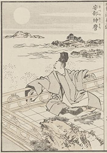 Affiche Le poète et la lune Hokusai pour une décoration murale de salon zen