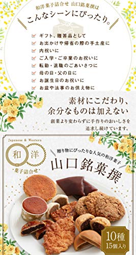 お盆のお供え向けお菓子おすすめ21選 常温で日持ちする 個包装タイプも マイナビおすすめナビ お盆のお供え向けお菓子おすすめ21選 常温で日持ちする 個包装タイプも マイナビおすすめナビ