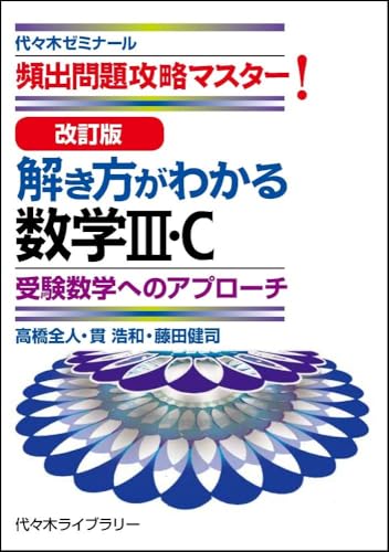Amazon.co.jp: 藤田 健司: 本、バイオグラフィー、最新アップデート