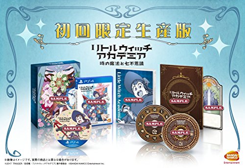 リトルウィッチアカデミア」の人気商品一覧 | 安い商品を通販