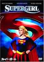 SUPERGIRL　スーパーガール ストーリーブック　初版　ヘレン・スレイター SUPERGIRL スーパーガール ストーリーブック 初版 ヘレン