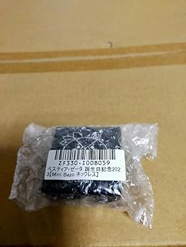 Amazon.co.jp: ベスティア ゼータ 誕生日記念2023 グッズセット