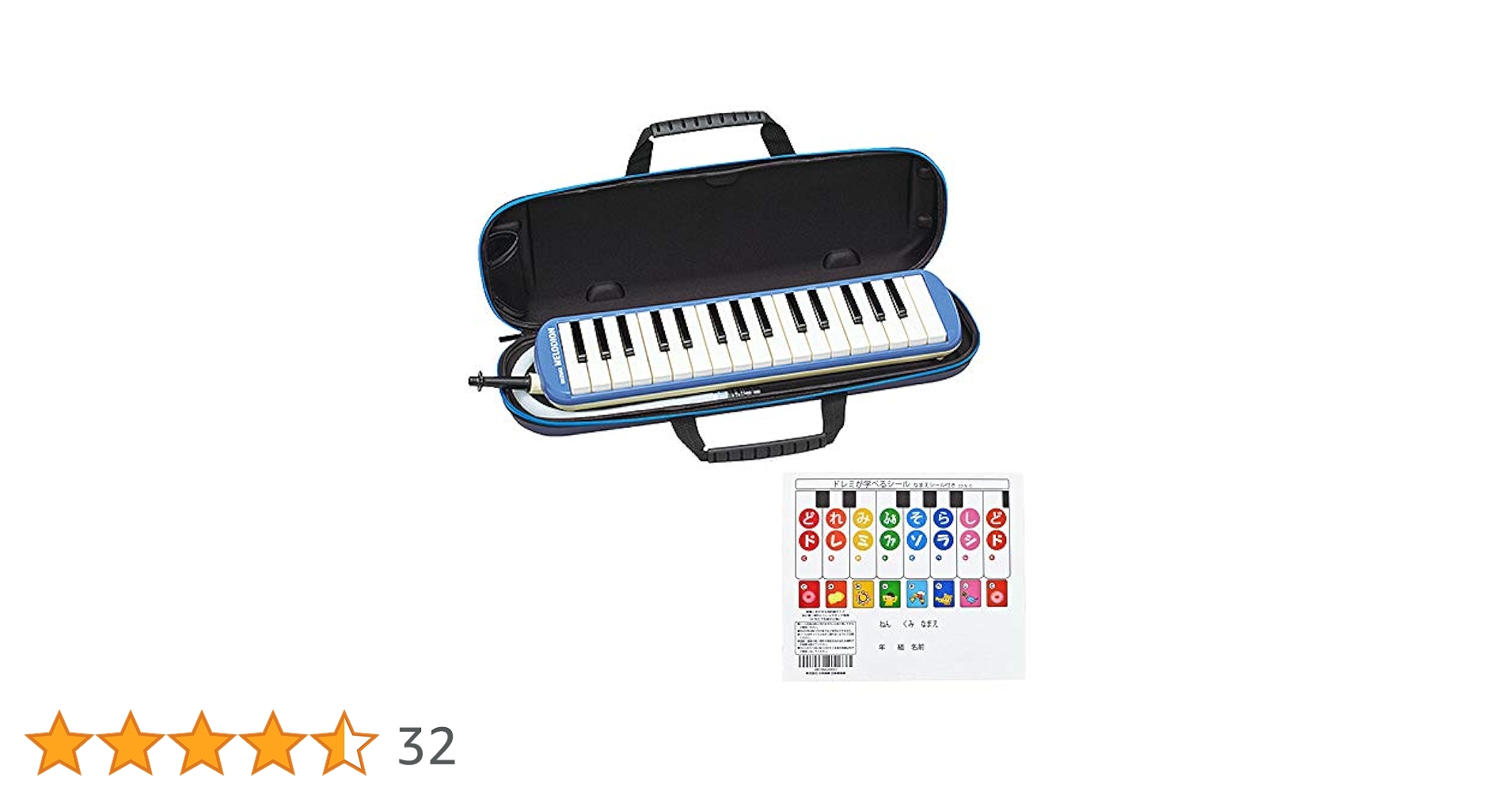 Amazon | 鈴木楽器 鍵盤ハーモニカ メロディオン スズキ