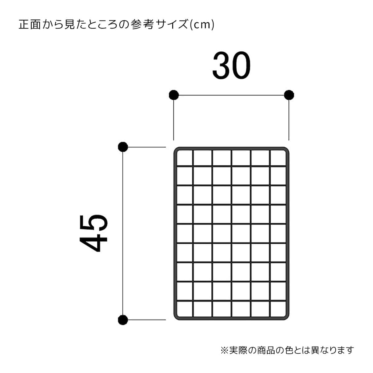Amazon｜業務用ネット W30×H45cm 黒 【 ワイヤーネット メッシュパネル 