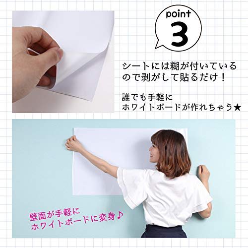 Amazon | Ailearn ホワイトボードシート 「超大判 90×200cm」 黒板