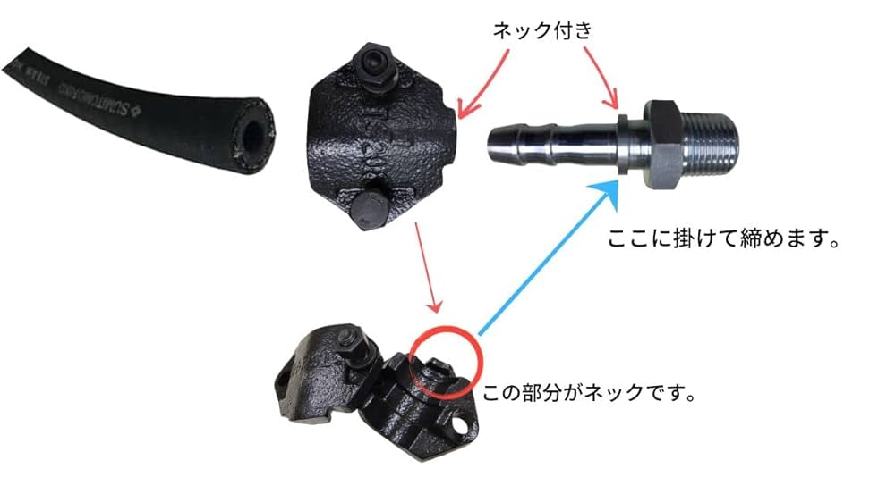 Amazon | ST10内径19.0用継手 STI-1-1212 タケノコ+オスネジPT3