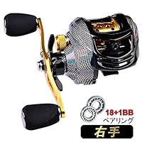 ベイトリール ブラック 7.1:1 ギア比 Amazon | ベイトリール 海 バス 湖 川 釣りリール ギア比7.2：1