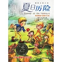 A Summer Adventure 7530737945 Book Cover