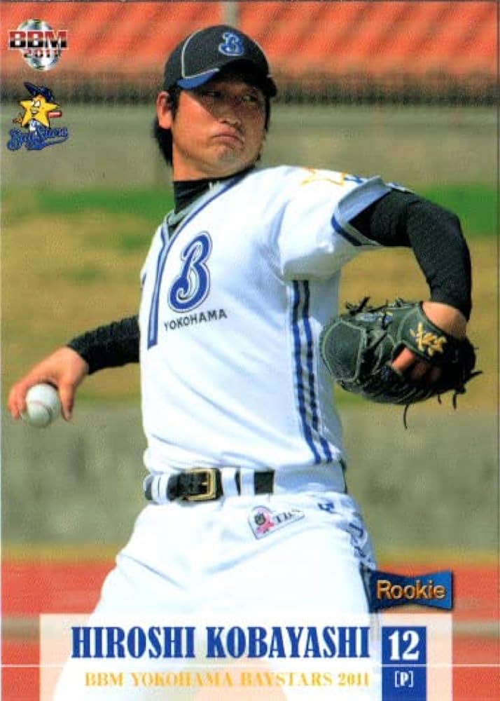 Amazon.co.jp: 2011bbm 横浜ベイスターズ レギュラーカード 
