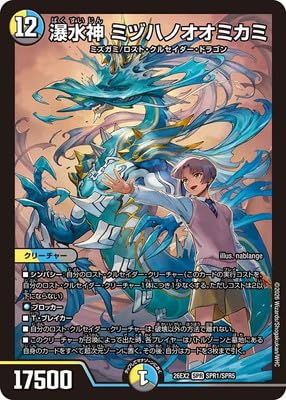 DM26-EX2/SPR1/SPR/�e���_ �~�d�n�m�I�I�~�J�~�y�J���X�}���A�z