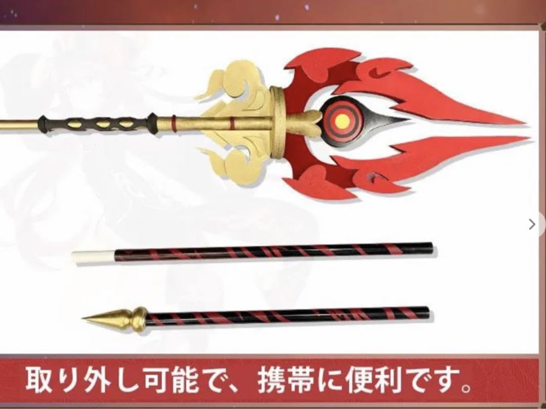 胡桃　武器 Amazon.co.jp: 原神 Genshin 胡桃 フータオ 武器付フルセット