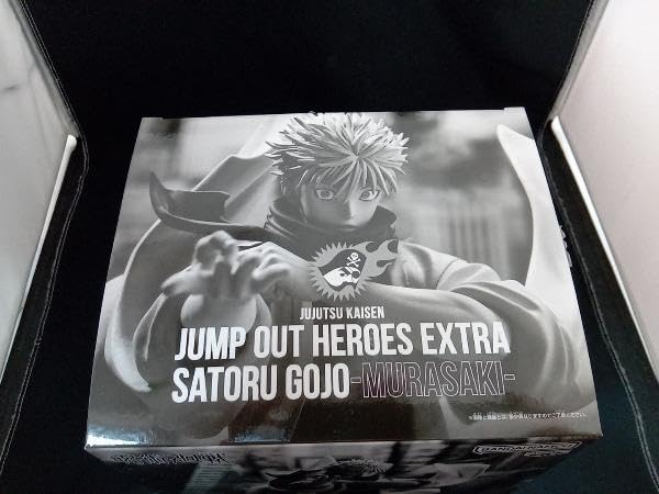 Amazon.co.jp: 呪術廻戦 JUMP OUT HEROES EXTRA SATORU GOJO
