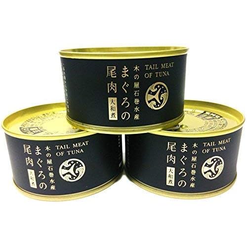 木の屋 まぐろ尾肉大和煮