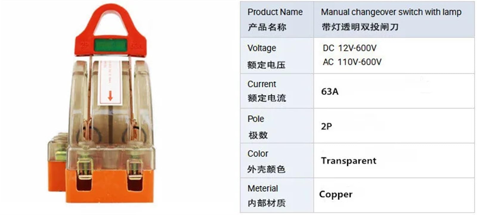 2 piezas 2p63a todo cobre banda transparente led bidireccional doble lanzamiento interruptor cuchillo interruptor de encendido interruptor cuchillo interruptor cuchillo interruptor cuchillo