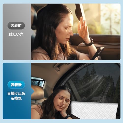 CARLLAS ヴェゼル RV系 メッシュカーテン サンシェード