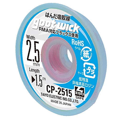 Goot Wick CP-2515 - Hilo de desoldar (2,5 mm x 1,5 m, certificado ESD, fabricado en Japón)