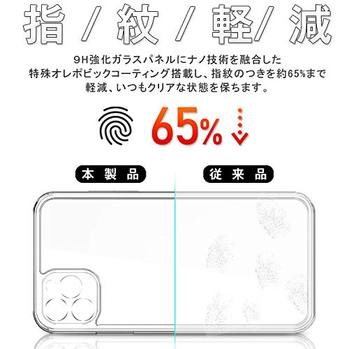 Amazon.co.jp: ZNX＼ZENIX iPhone11 pro max 用 ケース クリア