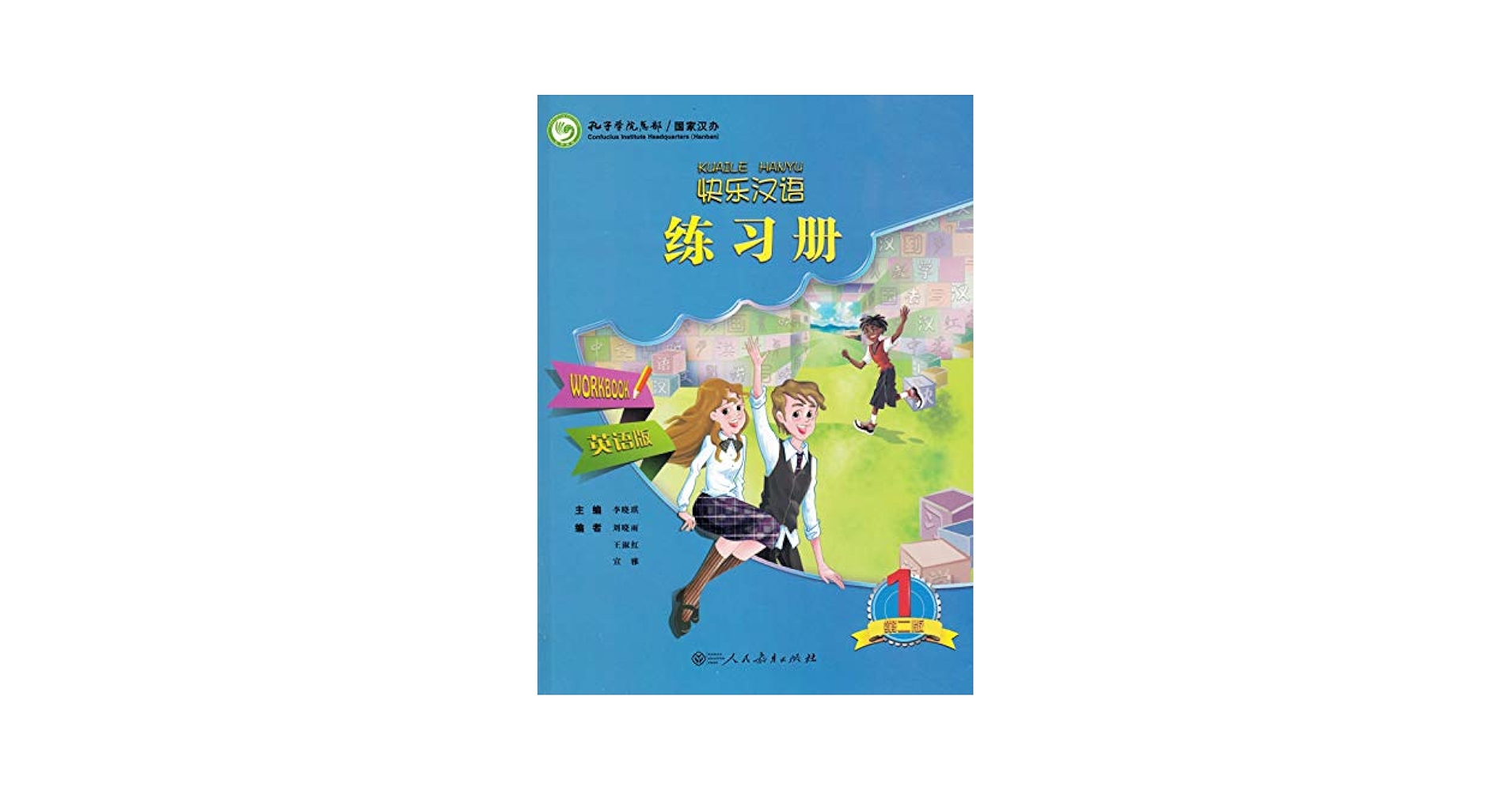語学・辞書・学習参考書 Little Blue Pohyme Book 語学・辞書・学習参考書 Little Blue Pohyme Book Little Blue