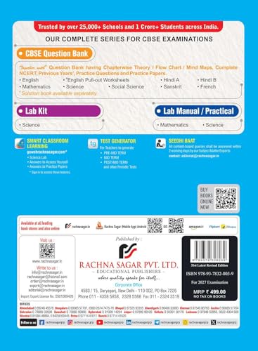 Image of Together with 100 Plus Prep CBSE Question Bank Science for Class 9 2027 Exam| Based on CBSE Syllabus with Chapter wise & Topic wise Solved Questions, Mind Maps & Practice Papers