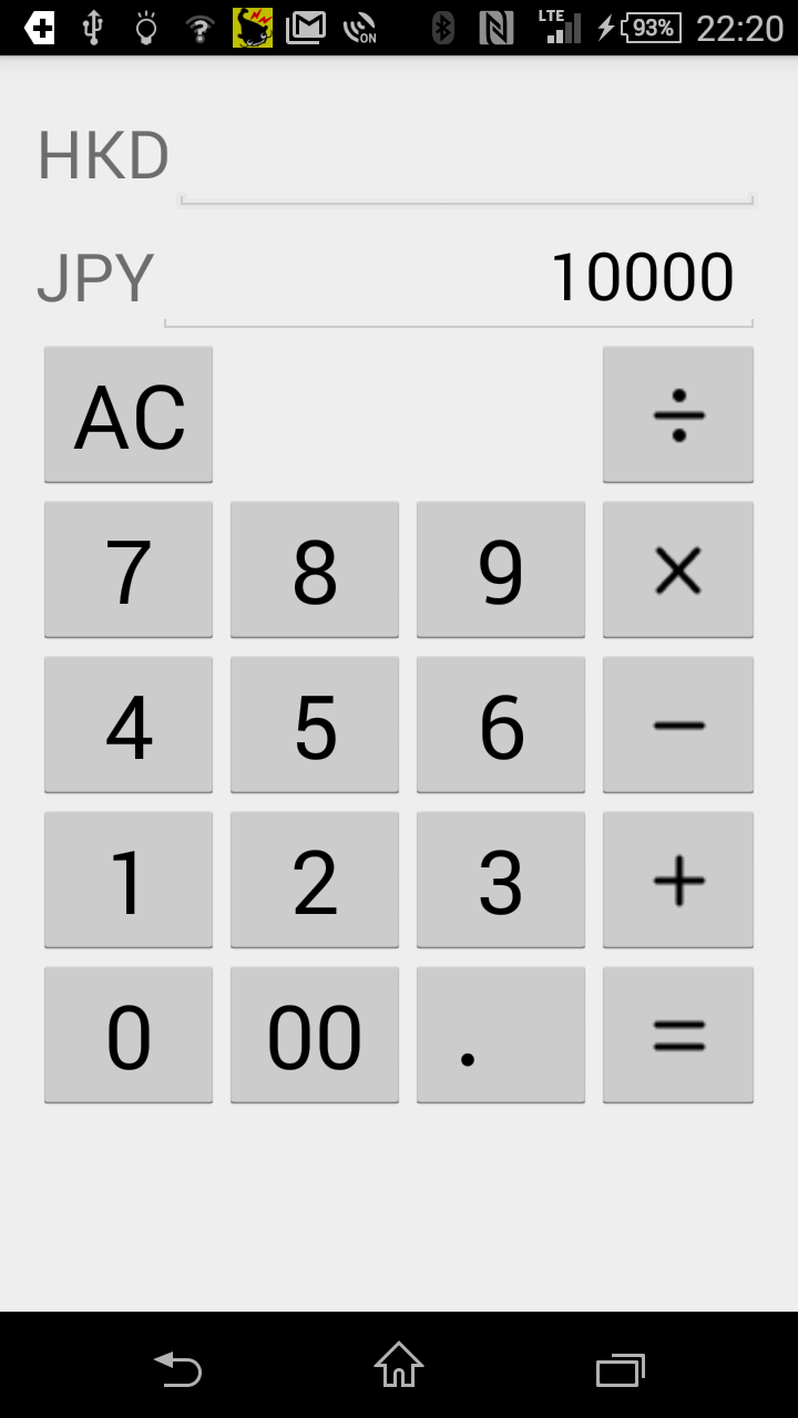 ExchangeCalcJPYtoHKD - App on the Amazon Appstore