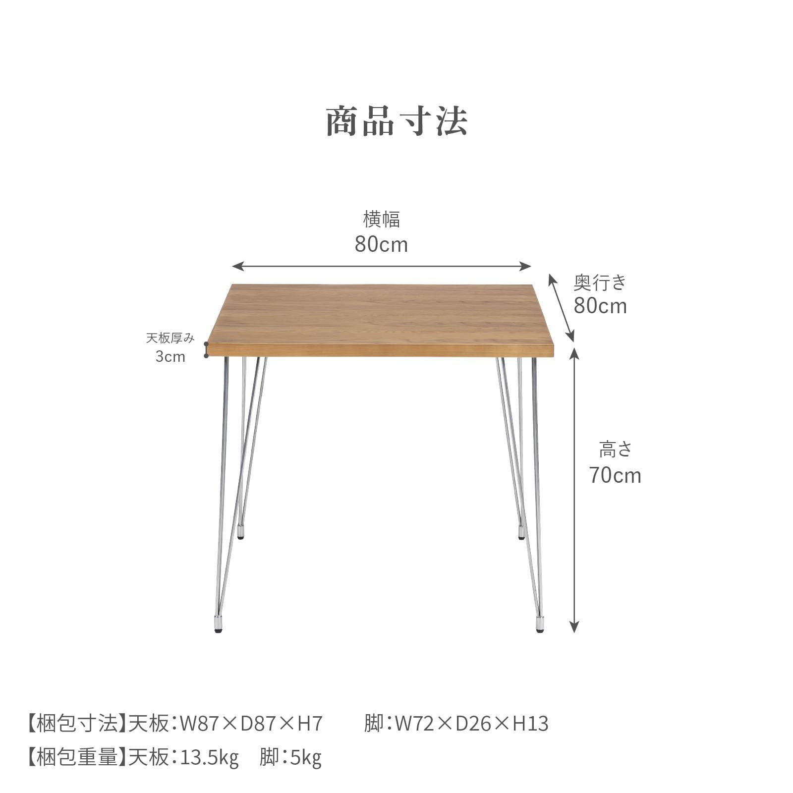 Amazon｜tac INTERIOR ダイニングテーブル 幅80㎝ 2人用 ハイグロス