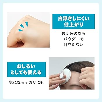 Amazon | リーゼ 前髪 サラサラ前髪復活パウダー 5g + Kunutonn